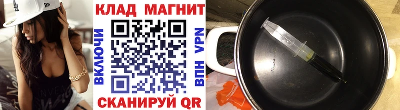 Наркошоп Лянтор Галлюциногенные грибы  Марихуана  гидра   ГАШ  КОКАИН  А ПВП  Меф мяу мяу 