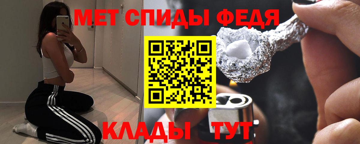 АМФ Premium Лянтор
