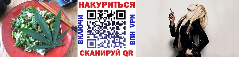 Печенье с ТГК конопля  Лянтор 