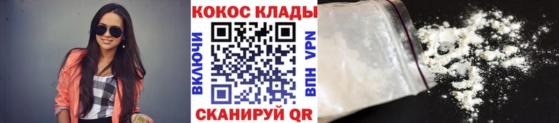 КОКАИН Перу  blacksprut зеркало  Лянтор 