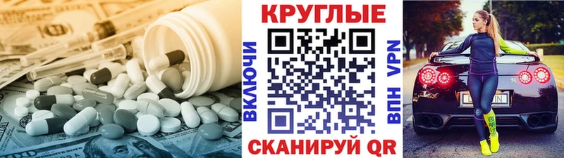 закладка Лянтор Ecstasy louis Vuitton