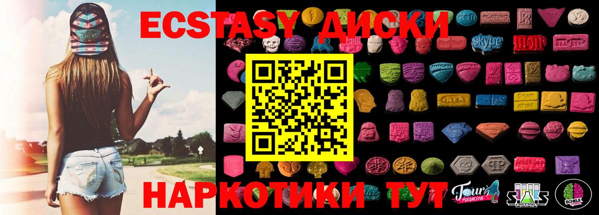 ГАШ  ГАШИШ  Марихуана  Лянтор  Бошки Шишки  Меф  Вход с VPN  Меф кристаллы  КОКАИН  Alpha-PVP СК  