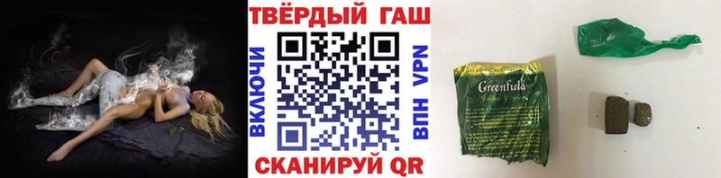 ГАШ убойный  купить наркоту  Лянтор 