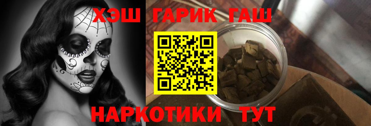 ГАШ Лянтор