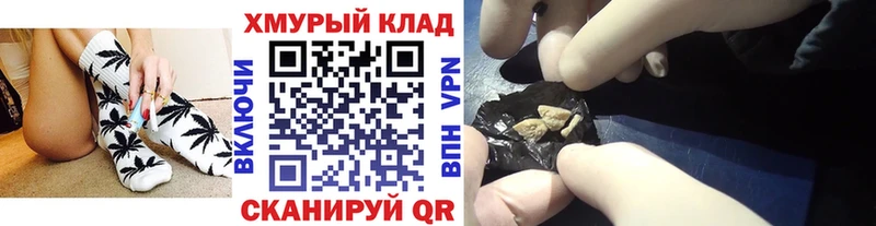 Героин белый  mega вход  Лянтор 