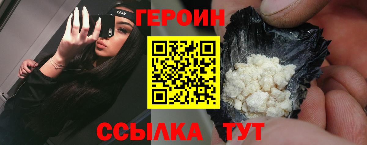 Лянтор  ГЕРОИН гречка  Вход с VPN 