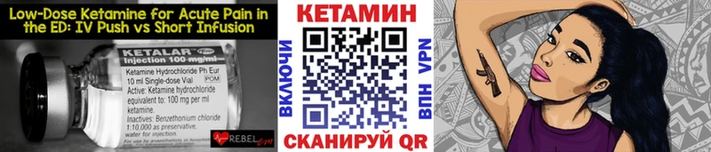 где купить наркоту  Лянтор  Кетамин VHQ 