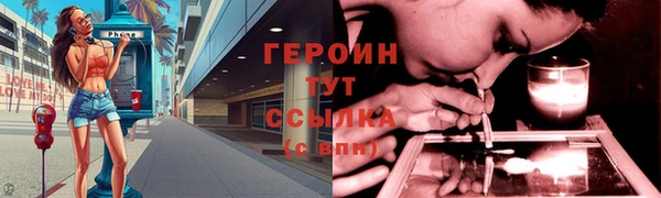 героин Аркадак