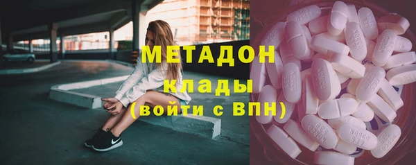 тгк Армянск