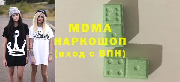 стаф Арсеньев