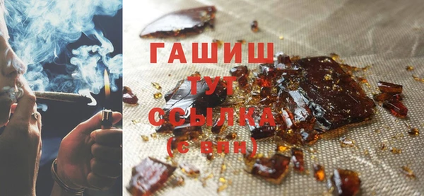 тгк Армянск