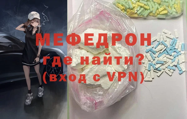 стаф Арсеньев