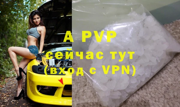 тгк Армянск