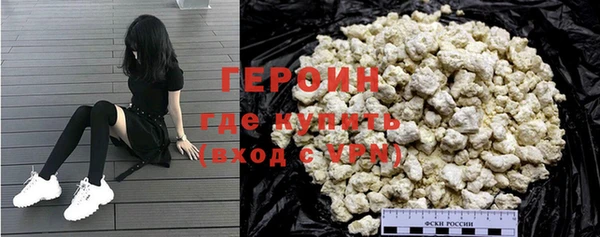 героин Аркадак