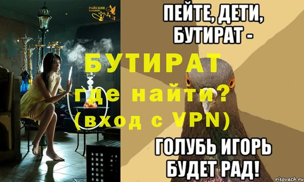 стаф Арсеньев