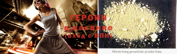 тгк Армянск