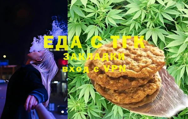 тгк Армянск