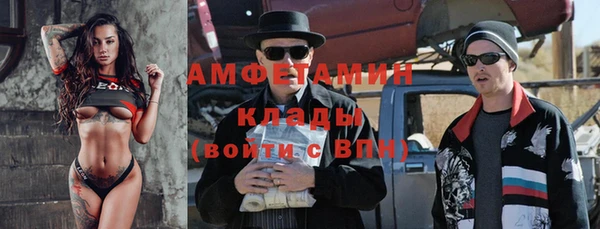 тгк Армянск