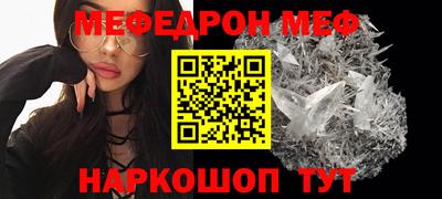 альфа пвп VHQ Донецк