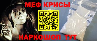 мефедрон мука Донской