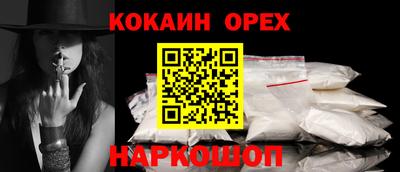 мефедрон мука Донской