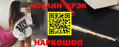 мефедрон мука Донской