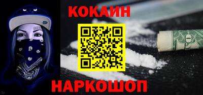 мефедрон мука Донской