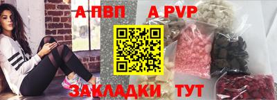 крисы Ипатово
