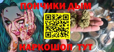 мефедрон мука Донской