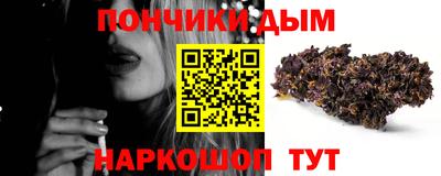 альфа пвп VHQ Донецк