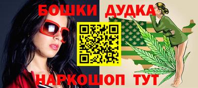 мефедрон мука Донской