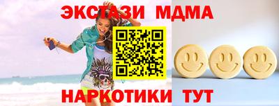 мефедрон мука Донской