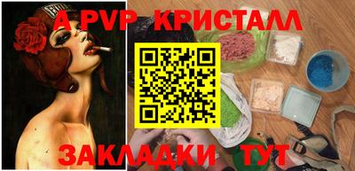 альфа пвп VHQ Донецк