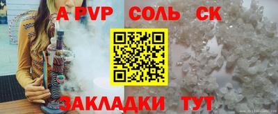 кокс Дубна