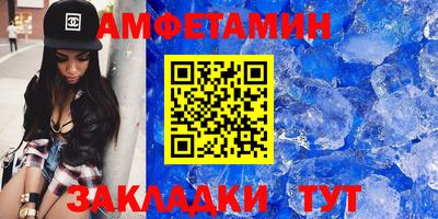 альфа пвп VHQ Донецк
