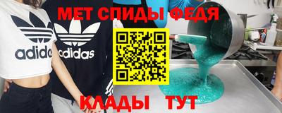 мефедрон мука Донской