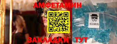 мефедрон мука Донской