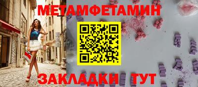 гидропоника Ирбит