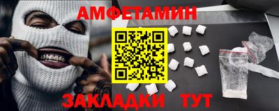 альфа пвп VHQ Донецк