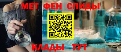 альфа пвп VHQ Донецк