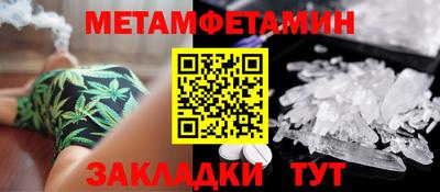 альфа пвп VHQ Донецк