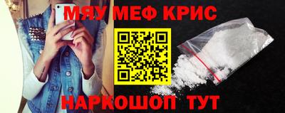 мефедрон мука Донской