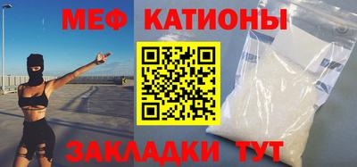 мефедрон мука Донской