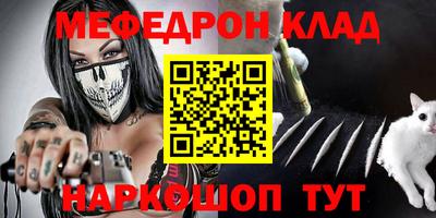 альфа пвп VHQ Донецк