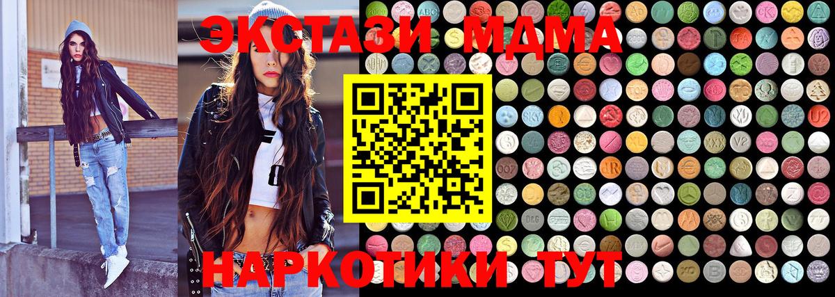 МДМА VHQ Лянтор