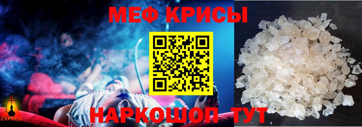 МЯУ-МЯУ VHQ  Вход с VPN  Меф  Меф  Меф мяу мяу  Лянтор 