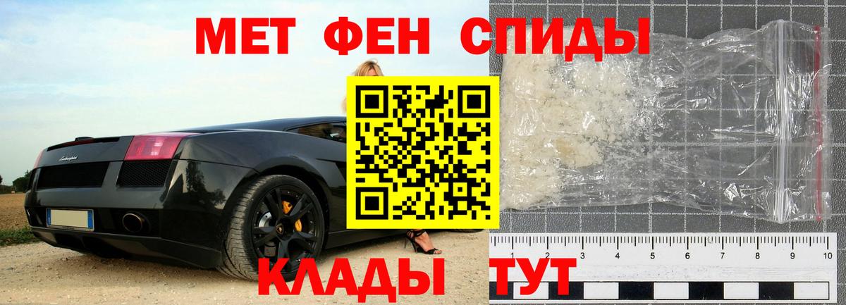 Лянтор  МЕТАМФЕТАМИН Methamphetamine  МЕТАМФЕТАМИН Methamphetamine  Вход с VPN 