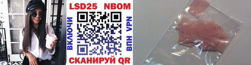 как найти закладки  Лянтор  Марки NBOMe 1500мкг 