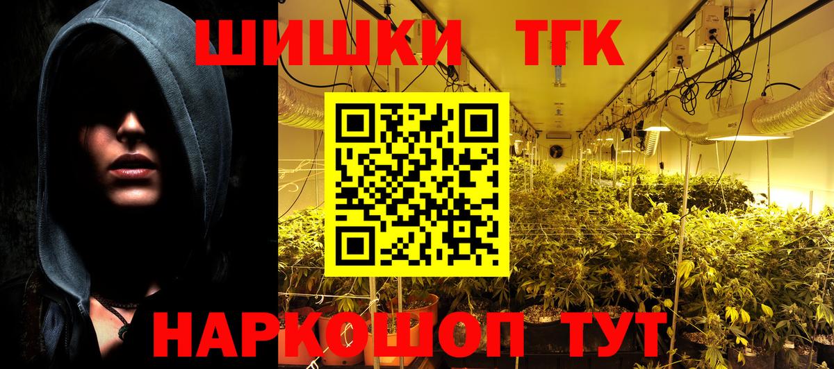 Канабис планчик  Бошки марихуана Ganja  Вход с VPN  Лянтор  Шишки марихуана семена  Конопля SATIVA & INDICA 